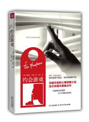 真人剧情互动游戏手游免费