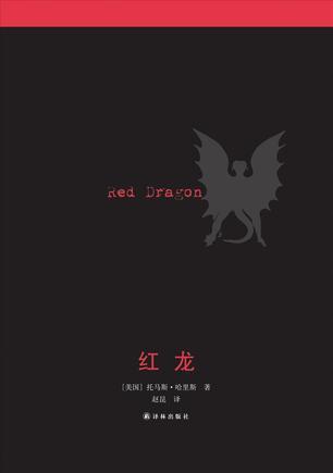 火龙果的营养价值及功效与作用