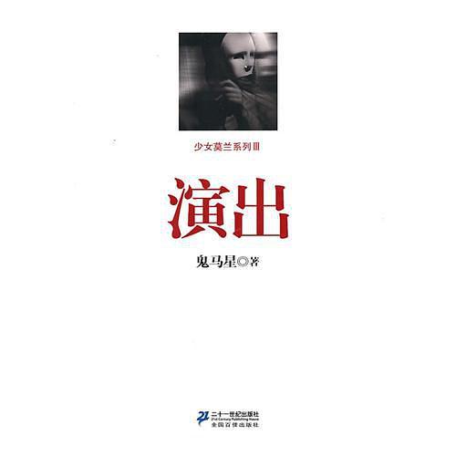 演出经纪人资格证报考官网