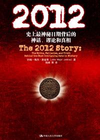 2012年小学入学时间和毕业时间