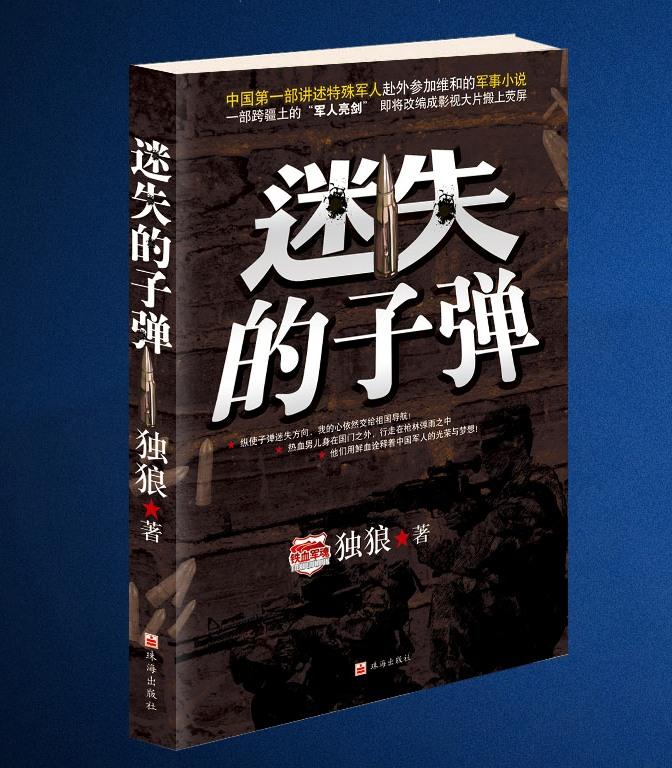 迷失的子弹啤酒最怕三个东西