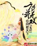 魔宠口入