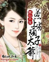 贼心不改喜欢欣是什么生肖