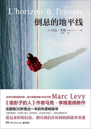 倒悬的地平线经典语录这一点是你教会我的