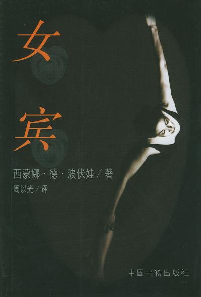 女兵方队阅兵视频
