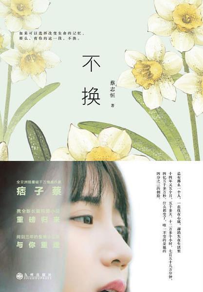 不换号码换运营商怎么操作