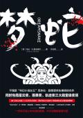 50岁到60岁梦到蛇是什么意思