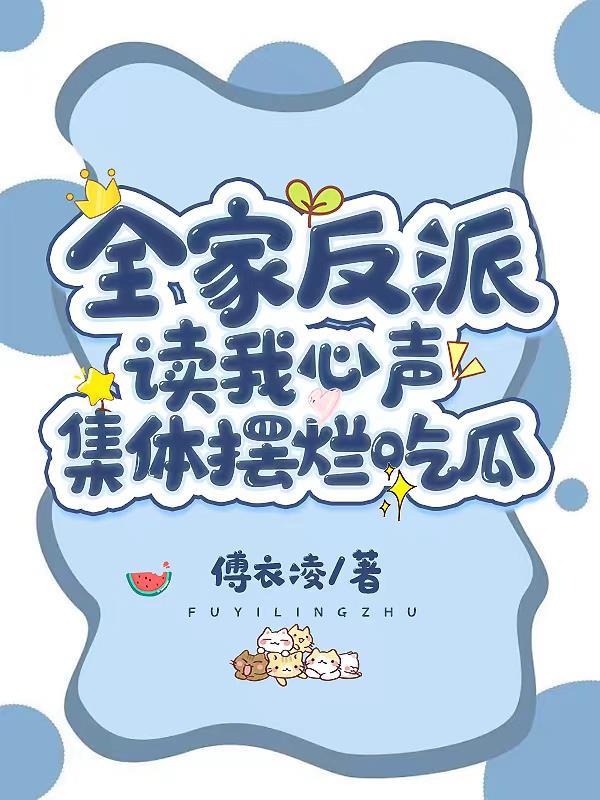 集体摆烂吃瓜短剧