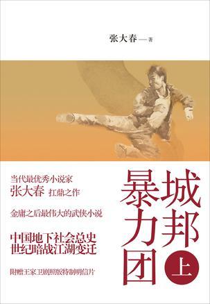 城邦争霸正式版中文版官方