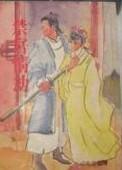 剑神宗凌天是什么