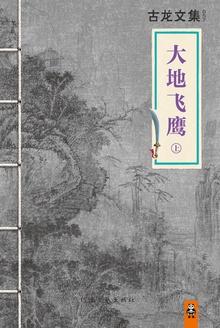 大地鹰王摩托车