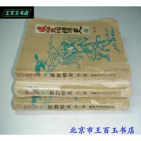 恩怨情天美国西部在线观看