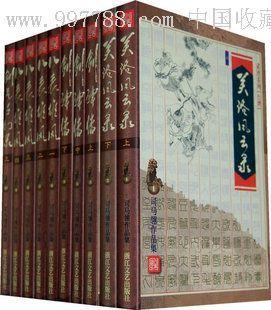 关洛风云录txt
