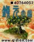 镇元有什么好玩的地方吗