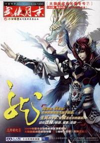龙胆草图片