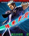 炎之flame