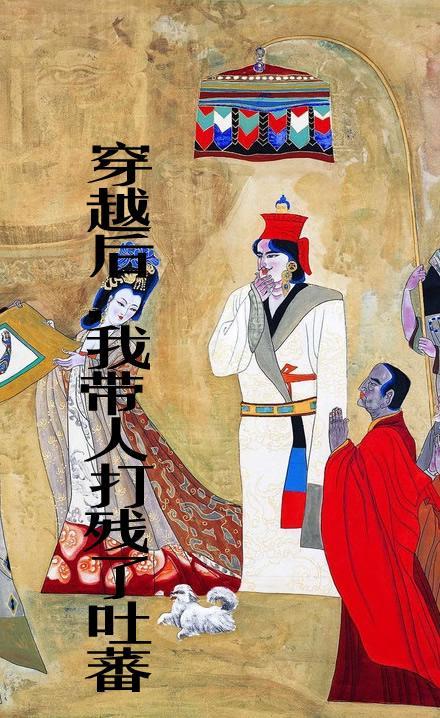 穿越后我带崽跑了