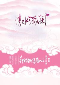 异时空之情殇免费全本
