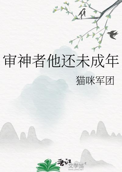 审神者到底在想什么[综