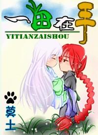 一田一户是什么意思