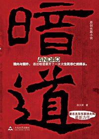 袁世凯次子袁克文故居旧址发现暗道
