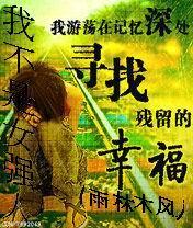 我不是女强人的幽默回答