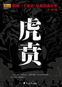 虎贲最强处理器是哪款