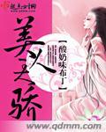 小柴胡汤合四逆散中成药