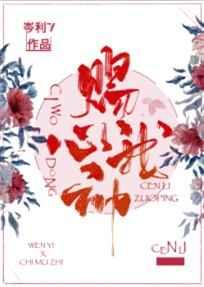 潮湿角落黄昏密度评价