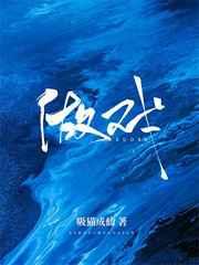 坐下的英文