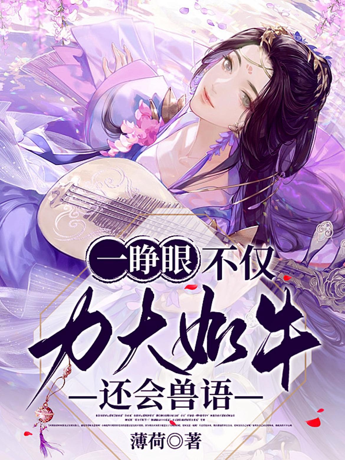 人眼一睁一闭