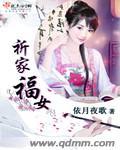 祈福集团官方网