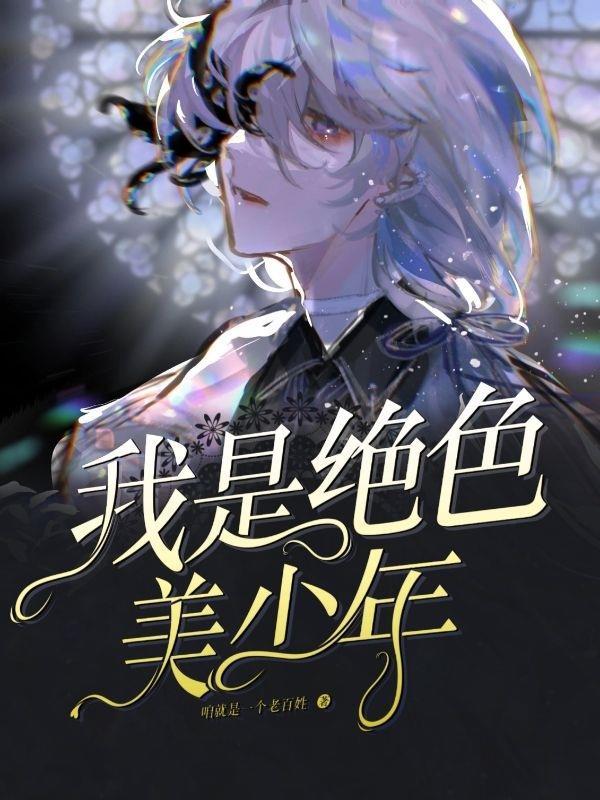 这个世界没有女人了