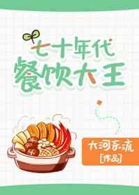 带着空间穿七零搬空家下乡
