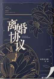离婚协议需要公证才有效吗