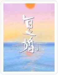 复婚要带离婚证吗