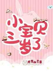 小宝贝三岁了得了腺病毒可以喝排骨红萝卜汤吗