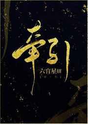 牵引辊