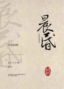 晨昏蒙影什么意思