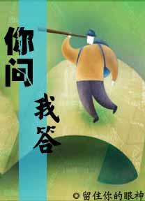 情侣之间问答100题