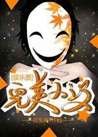 完美人设洛神