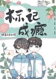 听说你只把我当朋友在线