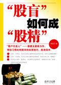 股疝是什么病