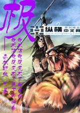 极小的拼音