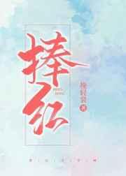 穿成炮灰后我捧红了男主[穿书