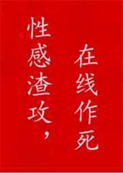 我见风雪txt