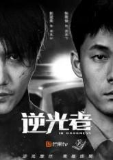 在黑暗中阅读