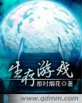 生存游戏2020