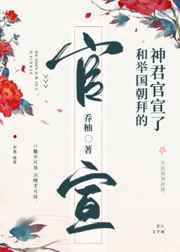 遇神遇鬼