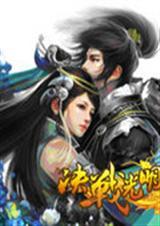 风云决敖决